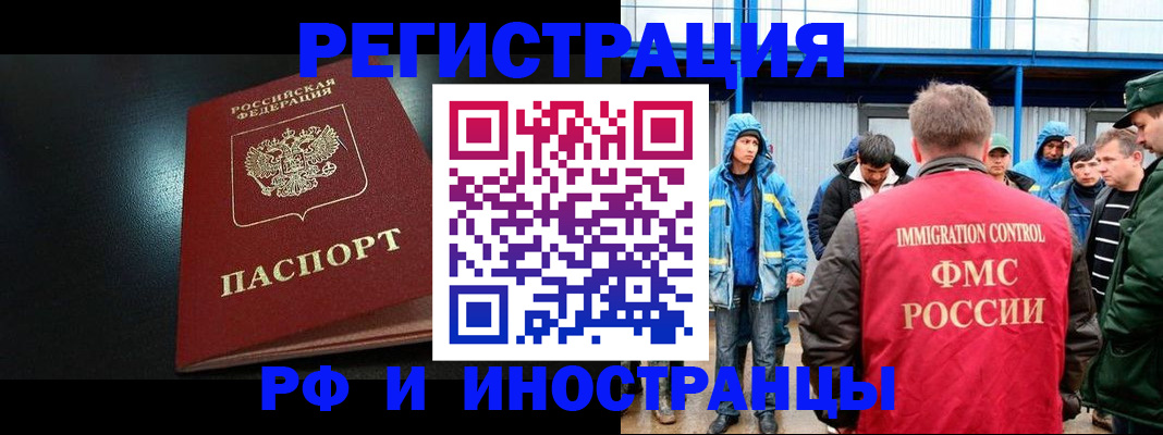 регистрация для дет. сада в Кремёнках