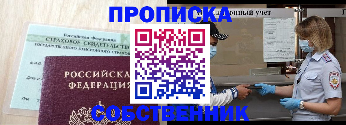 регистрация для дет. сада в Кремёнках